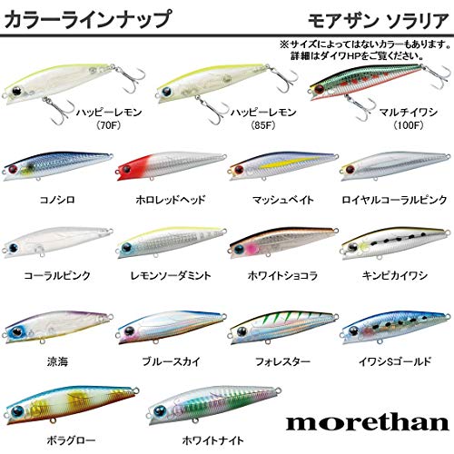 ダイワ「DV1・V」！リニューアルされたモバイルロッドをご紹介